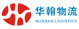 华翰