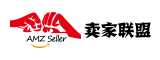 亚马逊卖家联盟