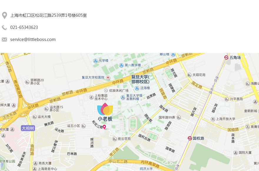 1439881591600188.jpg Littleboss_关于我们_03.jpg