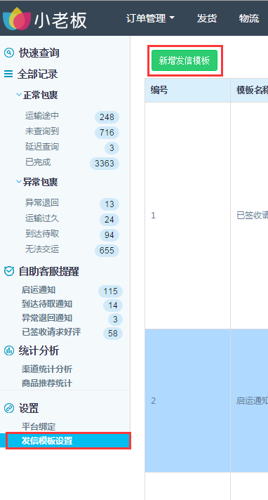 QQ截图20160307162620.png