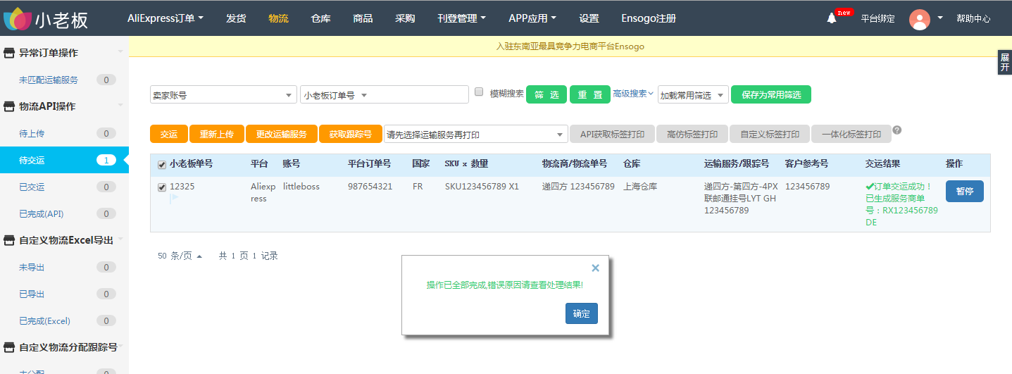 clip_image033.png