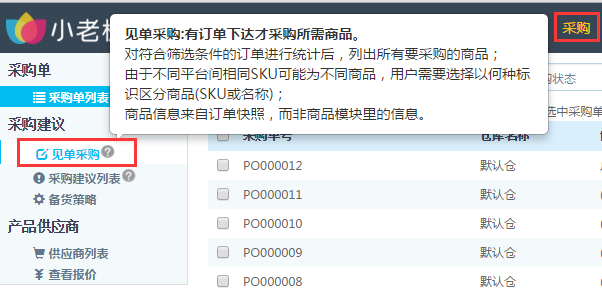 QQ截图20160524161706.png