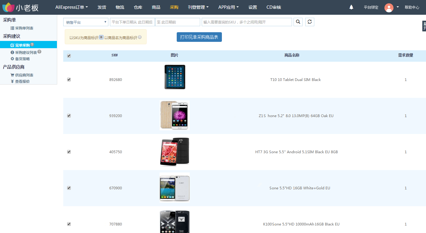 QQ截图20160524163243.png