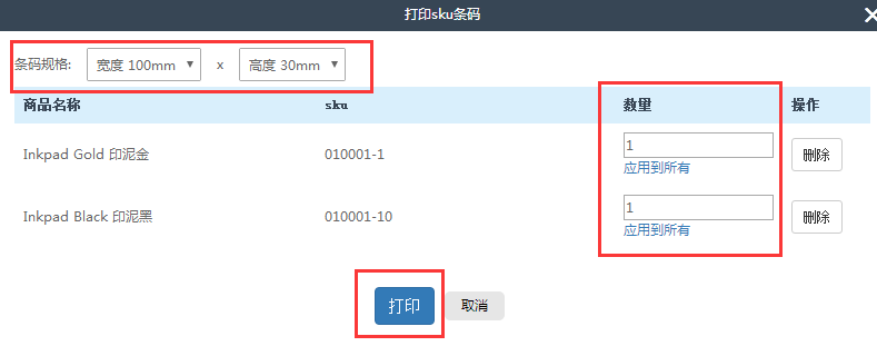 QQ图片20161130170637.png