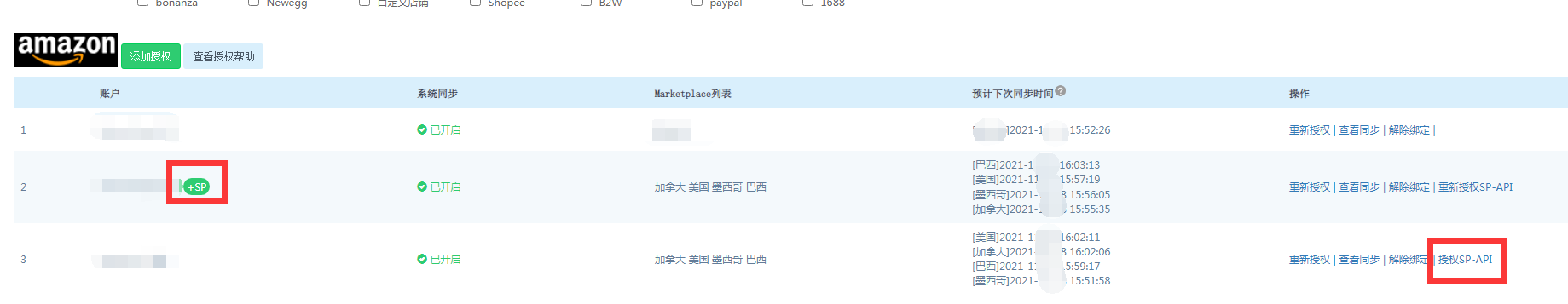 QQ图片20211118154429.png